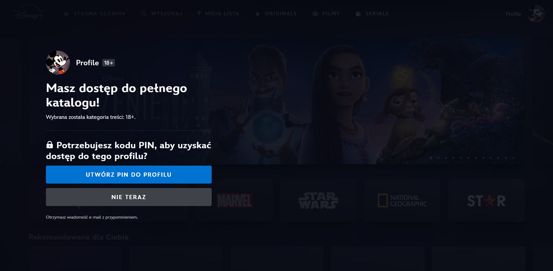 Disney - rejestracja
