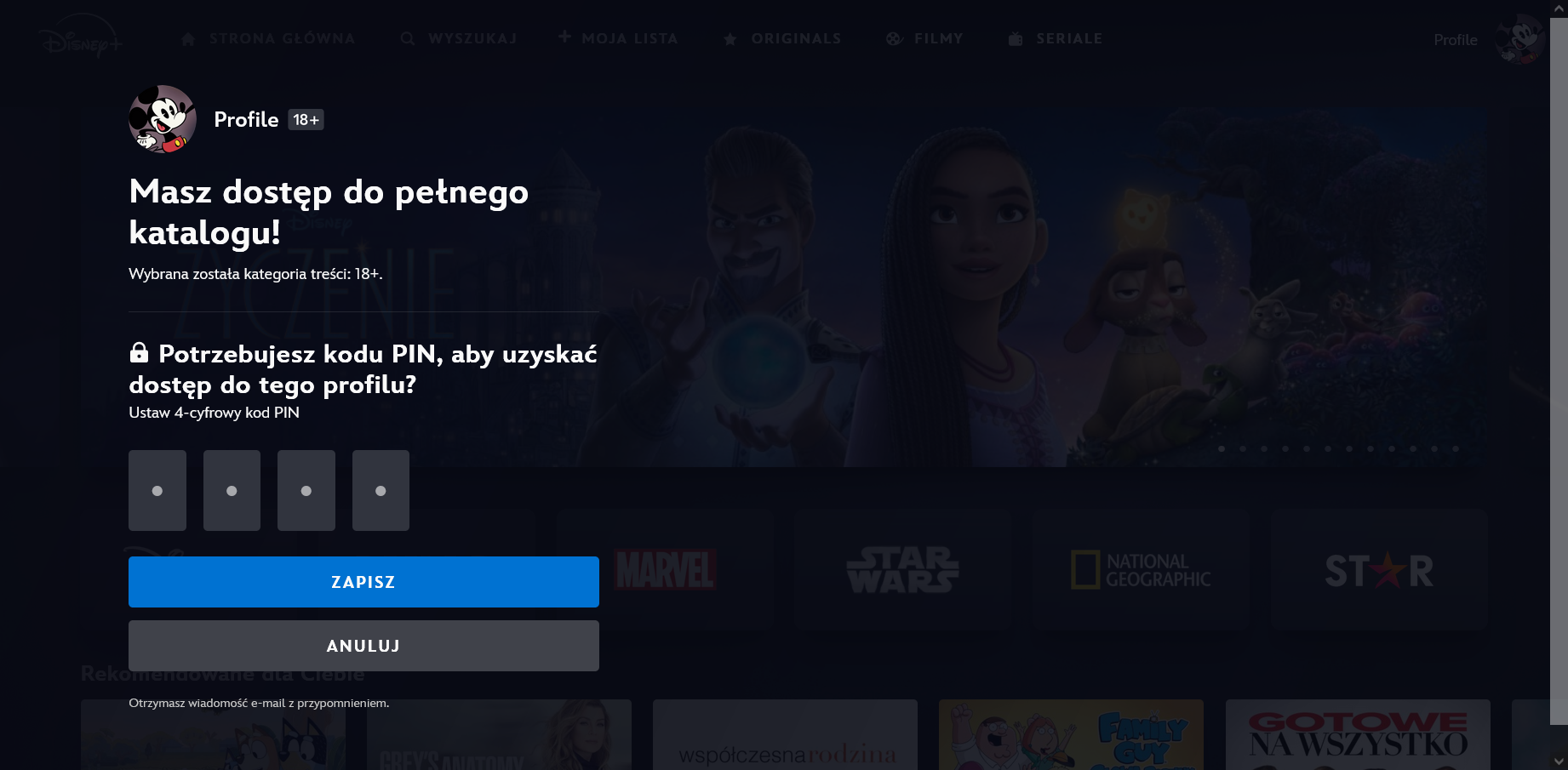 Disney - rejestracja